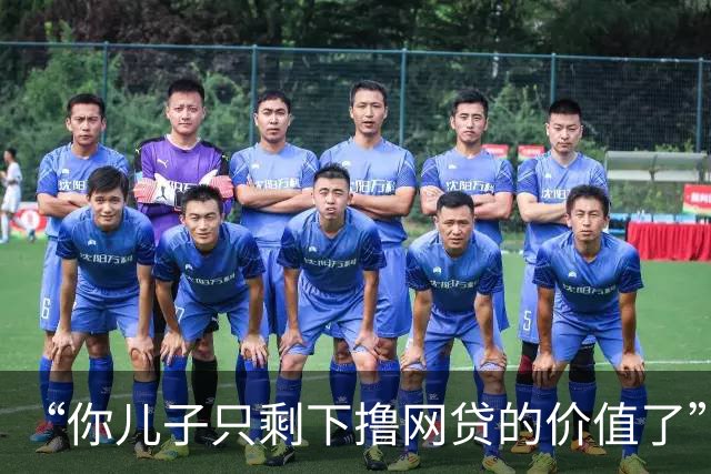 “你儿子只剩下撸网贷的价值了”，小学生走路视频，让人说出大实话