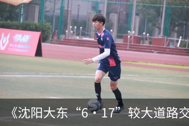 《沈阳大东“6·17”较大道路交通事故调查报告》公布，7人被移交纪委监委