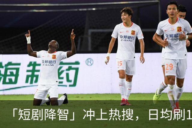 「短剧降智」冲上热搜，日均刷125分钟！最新研究：沉迷短剧，易拖延时间、记忆力下降、焦虑烦躁，拖垮身心健康！「防沉迷」该怎么做？