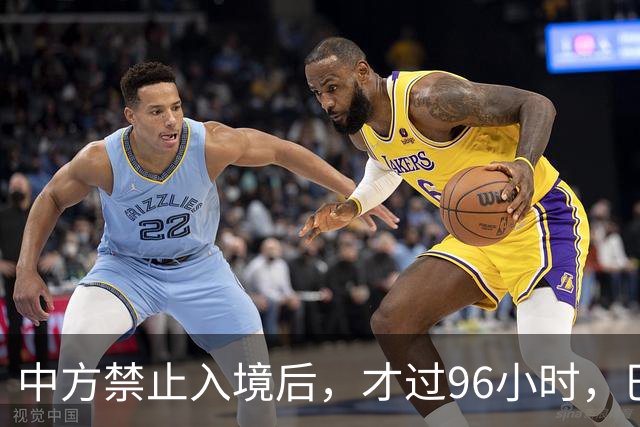 中方禁止入境后，才过96小时，巴拉圭部长撂下2句话，口气很狂妄