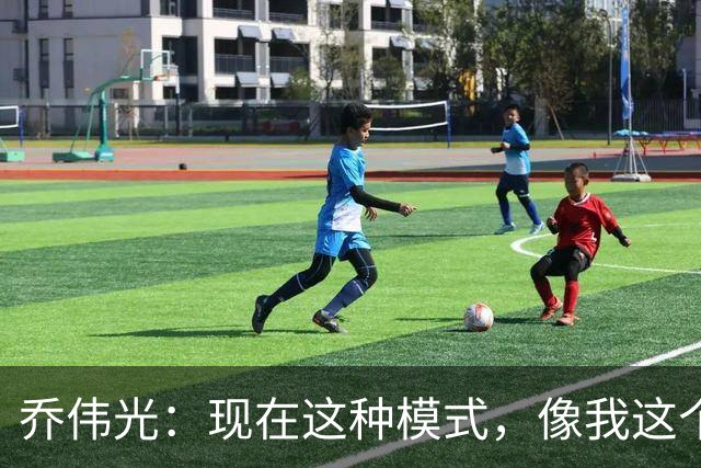乔伟光：现在这种模式，像我这个企业这样撑下去肯定死路一条