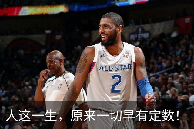人这一生，原来一切早有定数！（看哭无数人）
