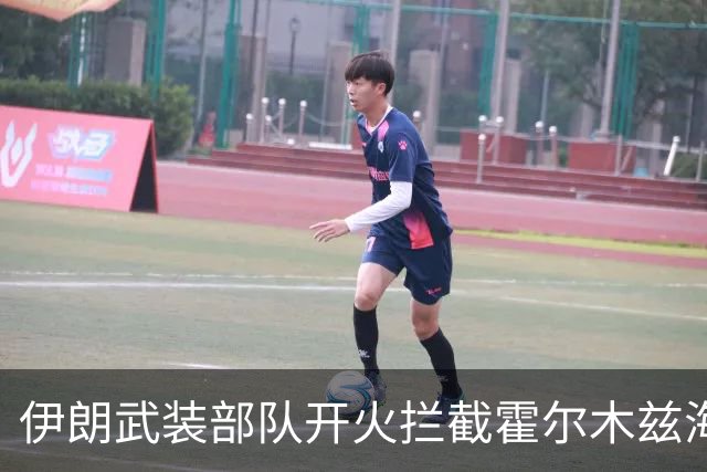 伊朗武装部队开火拦截霍尔木兹海峡“违规”通行船只；泽连斯基称乌美最快下周举行新一轮会谈；DeepSeek官宣新版本丨每经早参