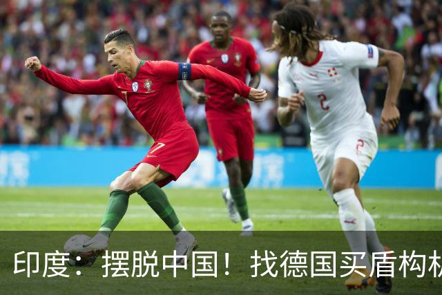 印度：摆脱中国！找德国买盾构机！德国：行，等我给你从中国订！