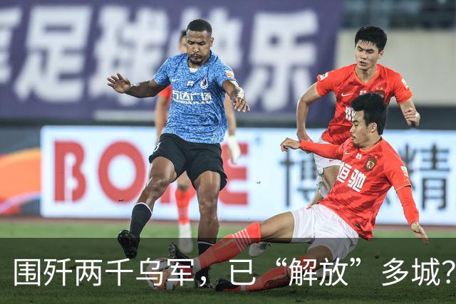 围歼两千乌军，已“解放”多城？“马桶还在，俄罗斯人肯定没来过”