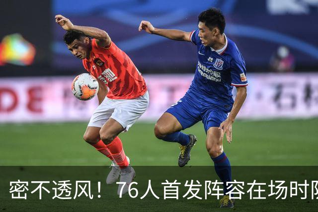 密不透风！76人首发阵容在场时防守效率65.7 尼克斯命中率仅35.7%
