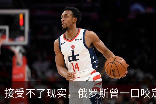 接受不了现实，俄罗斯曾一口咬定：中国新飞机根本不是六代机