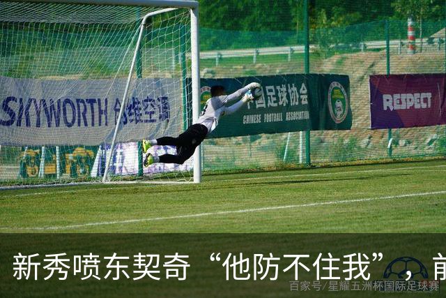 新秀喷东契奇“他防不住我”，前队友警告：下次80分