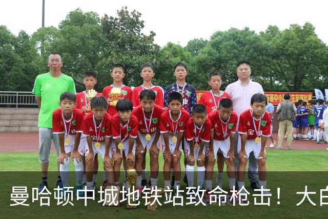 曼哈顿中城地铁站致命枪击！大白天连开2枪，26岁保安不幸遇难