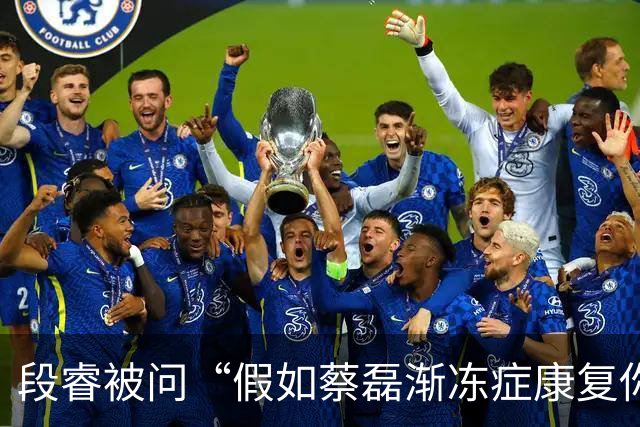 段睿被问“假如蔡磊渐冻症康复你最想做什么”，流泪表示会对他说“我好累啊，我不干了”