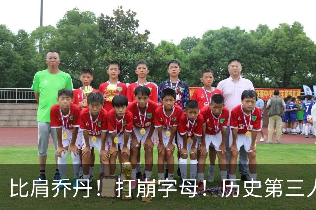 比肩乔丹！打崩字母！历史第三人！解放狼王有多猛？