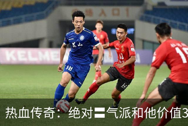 热血传奇：绝对〓气派和他价值300多个麻痹戒指的故事
