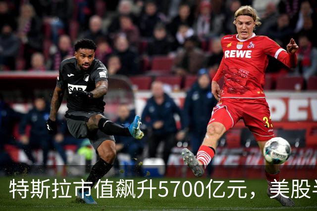 特斯拉市值飙升5700亿元，美股半导体、光通信股上涨，Lumentum涨超5%