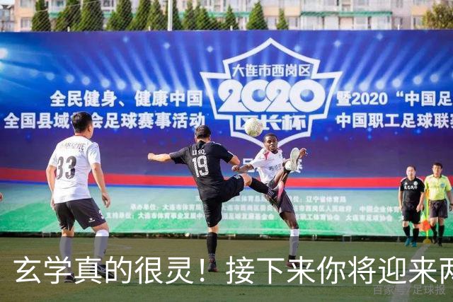 玄学真的很灵！接下来你将迎来两大喜事，躲都躲不掉