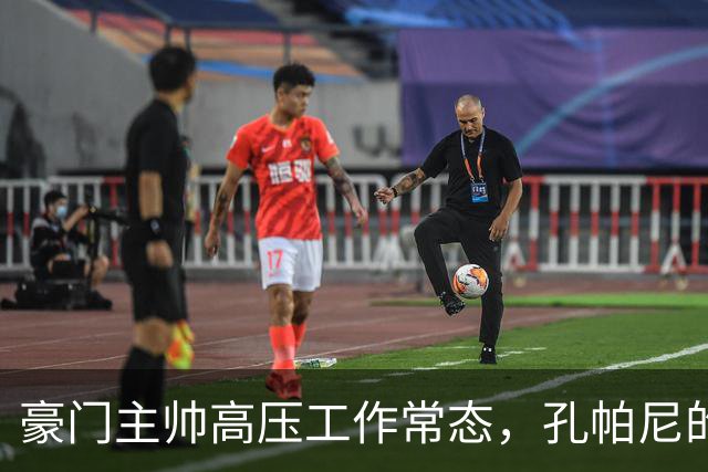 豪门主帅高压工作常态，孔帕尼的遭遇，是否给行业敲醒一记警钟？