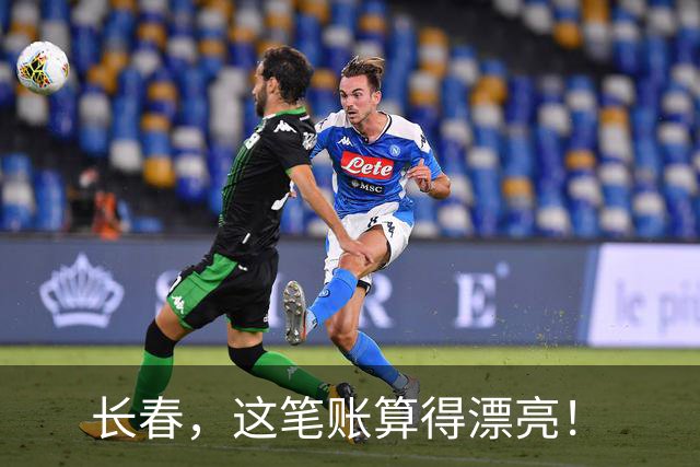 长春，这笔账算得漂亮！