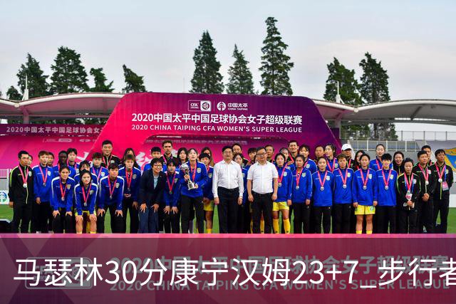 马瑟林30分康宁汉姆23+7 步行者送活塞20连败