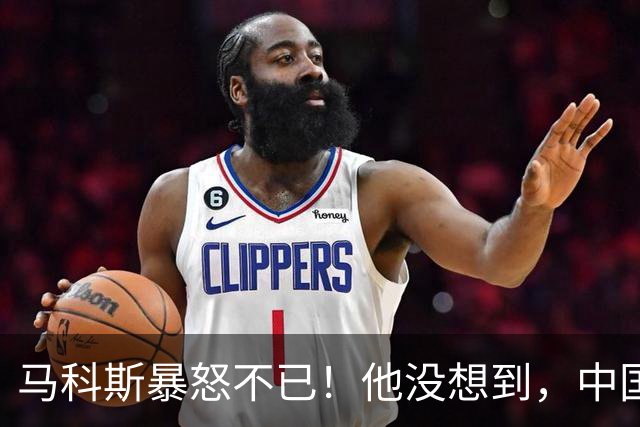 马科斯暴怒不已！他没想到，中国的油，不再给菲律宾“开小灶”